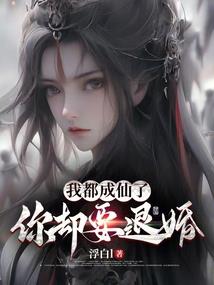 结婚吧，教授！