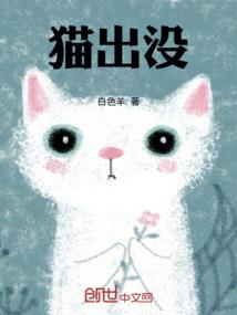 异瞳妖主