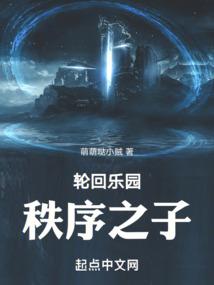 一首凉凉送给她