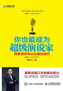 道尽凡仙