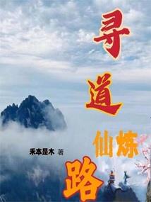 诸神异星