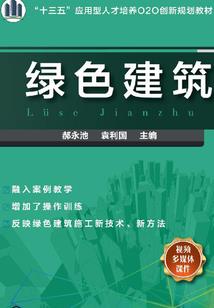 紫御橦异闻录