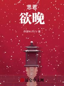 步步为赢：大神，我错了