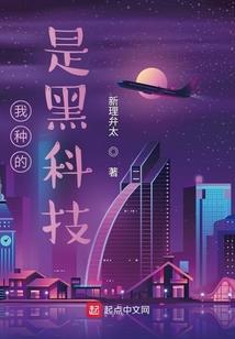 蛇妖叹悚