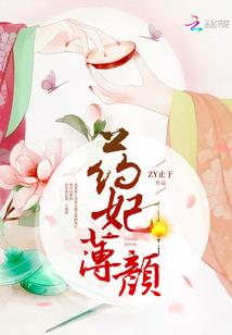 溺爱小白妻