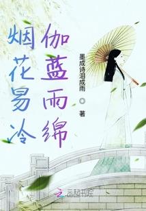 网游之凌天传