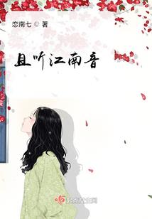 六剑封魔录