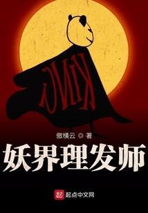 我在万界送外卖