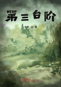 网游之神魔圣骑