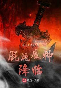 莫问武道