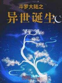 蝶舞长门