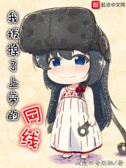穿到极品家人