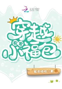 楚BOSS的男人