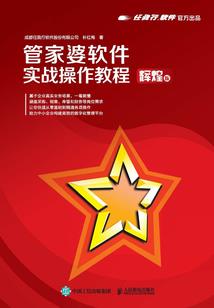 快穿我家大佬要上天