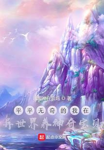 唐羽传