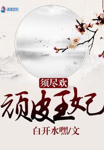 平凡勇者传