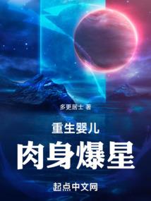 癌鲲危机