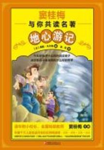 都市龙游