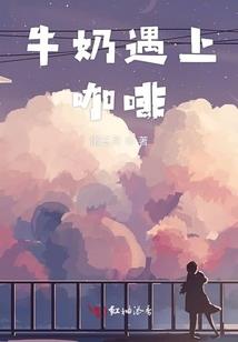 神树奇书