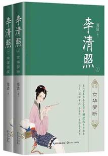 龙飞传奇