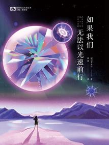 从零开始的小说世界