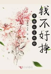 火凰重生