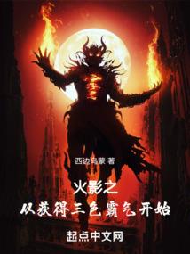 江山谋：嫡妃太嚣张