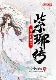 红尘仙皇