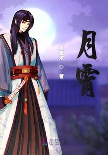 天狼之战