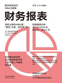 一针定乾坤