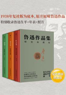 莫米斯缪星球的魔女预言