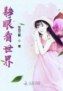 超能执政官