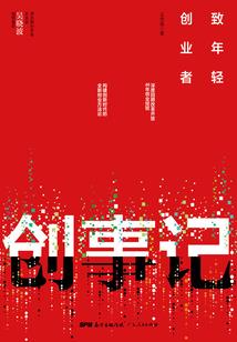 穿仙越魔
