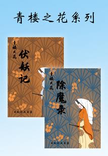 时光萤火