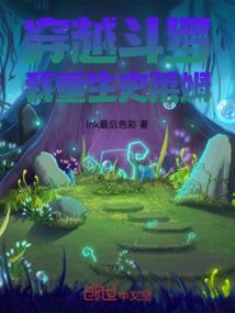 星光之翼