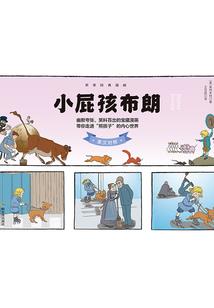 我的老婆是超级经纪人