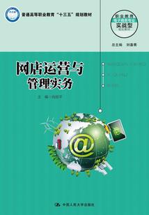 清冷世子的白月光