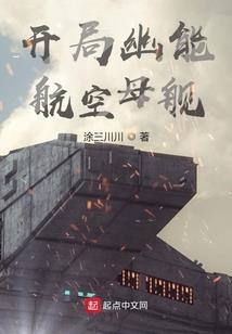 都市之圣王归来