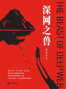都市之修仙崛起