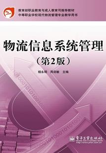 百家序列：狄仁杰的女帝搭档