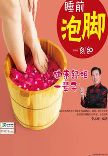 贼船上的幸福