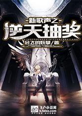 鬼差不上学