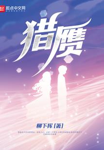 穿越回过去
