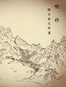 紫宸决