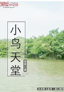 西游伏妖