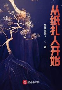 浮生记：冥尽八荒之赤月