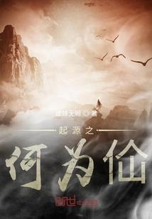 我想知道一切