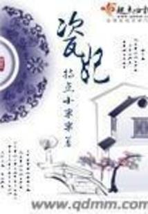 重生 团宠恶毒女配幡然醒