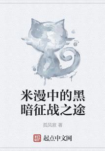 龙族：从凡人归来的路明非