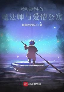 新刹神
